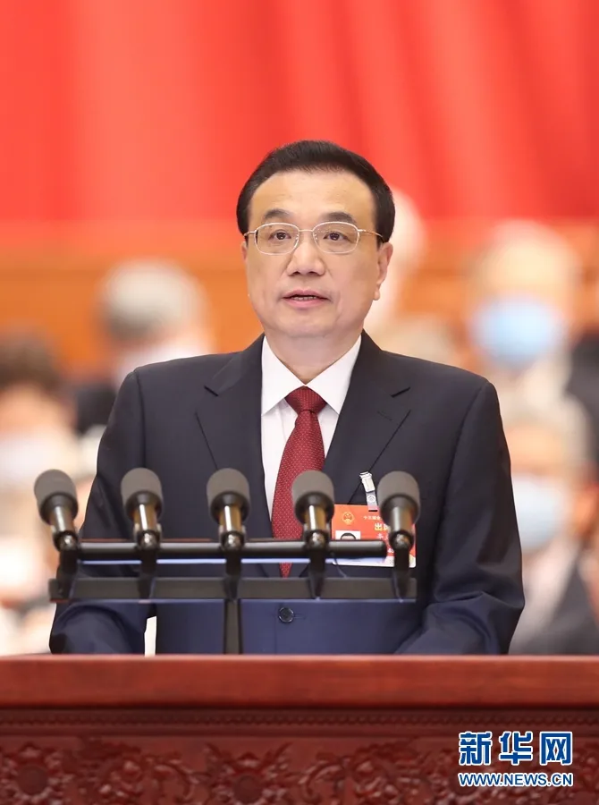 政府工作報告修改情況吹風會透露減稅降費政策內情