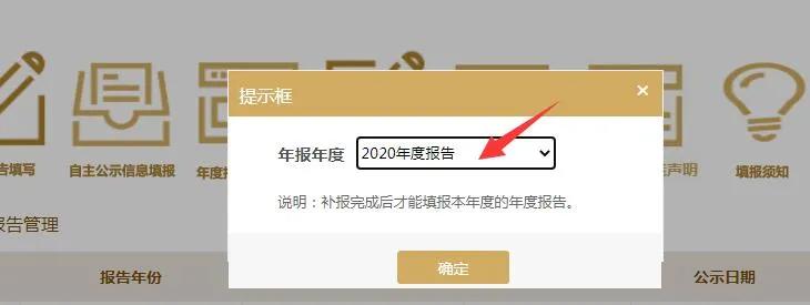 工商局都急了，你還不急？工商年報保姆級教程來啦