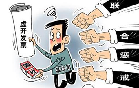 朋友讓幫忙開(kāi)點(diǎn)發(fā)票，違法嗎？增值稅發(fā)票，可以虛開(kāi)嗎？