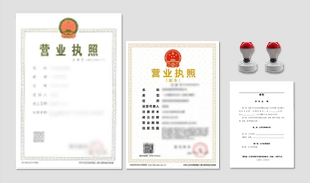 個體工商戶和公司有什么區別？我應該注冊公司還是作為個體工商戶經營？