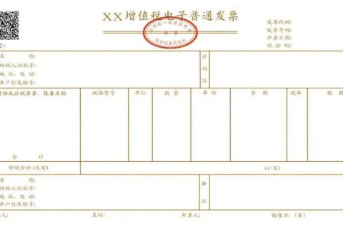 拉薩新開公司，稅務(wù)登記后申請發(fā)票，最高可申領(lǐng)多少增值稅發(fā)票？
