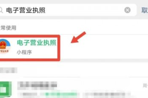 如何查詢自己名下是否注冊了公司，身份證是否被冒用？如果被冒用了，應(yīng)該怎么處理？