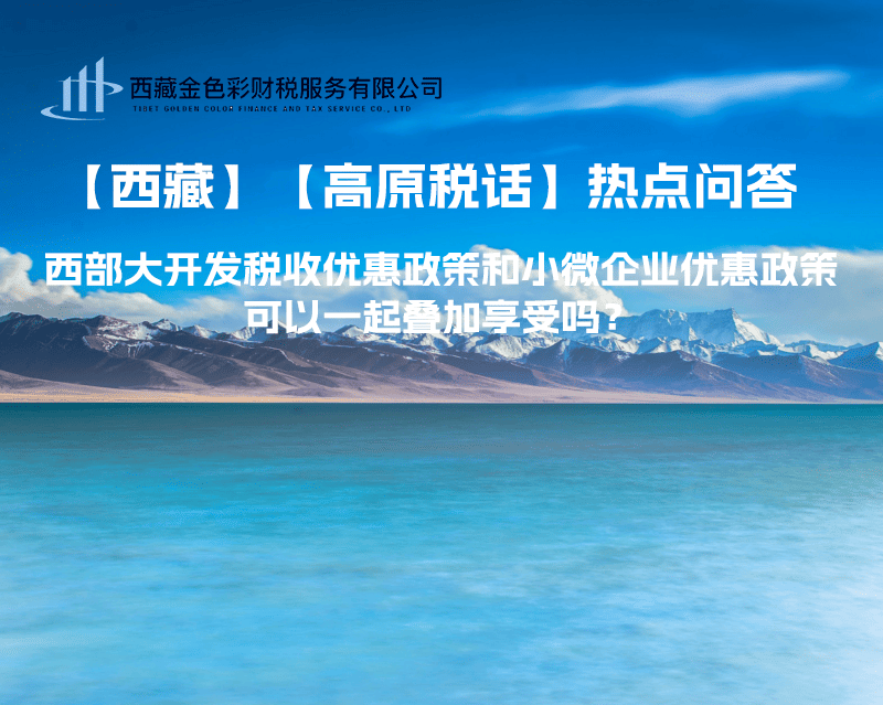 企業(yè)在匯算清繳前未取得當(dāng)年發(fā)生的支出發(fā)票，如何稅前處理？